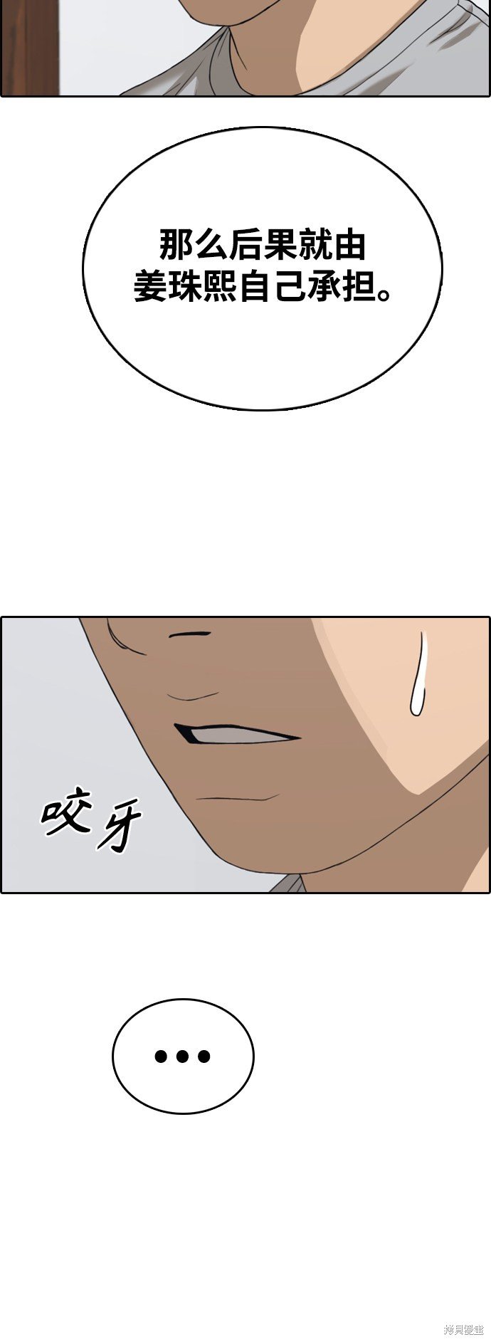 第432话