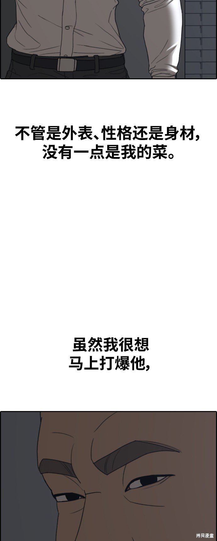 第432话