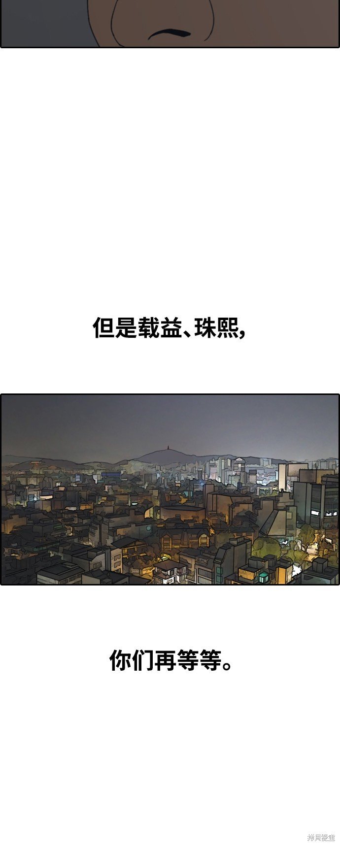 第432话