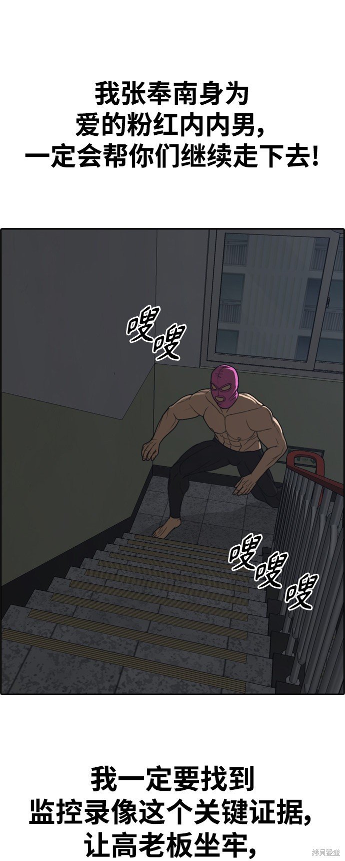 第432话