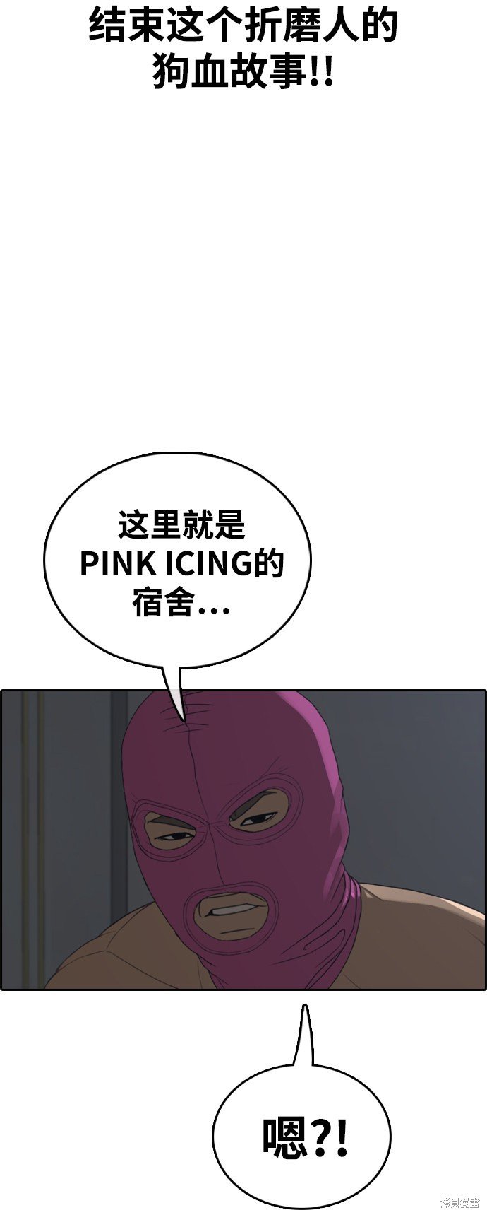第432话