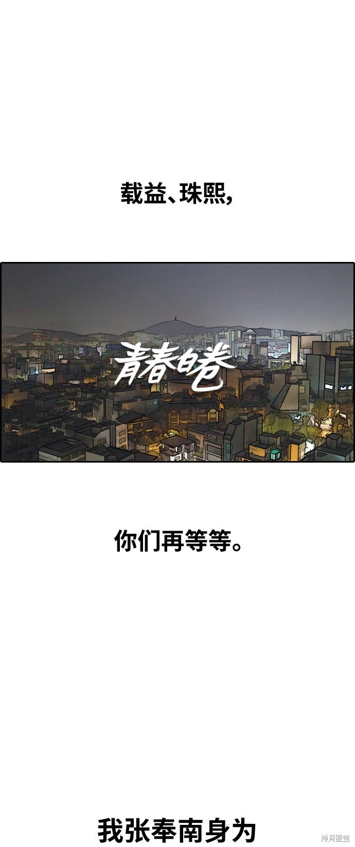 第433话