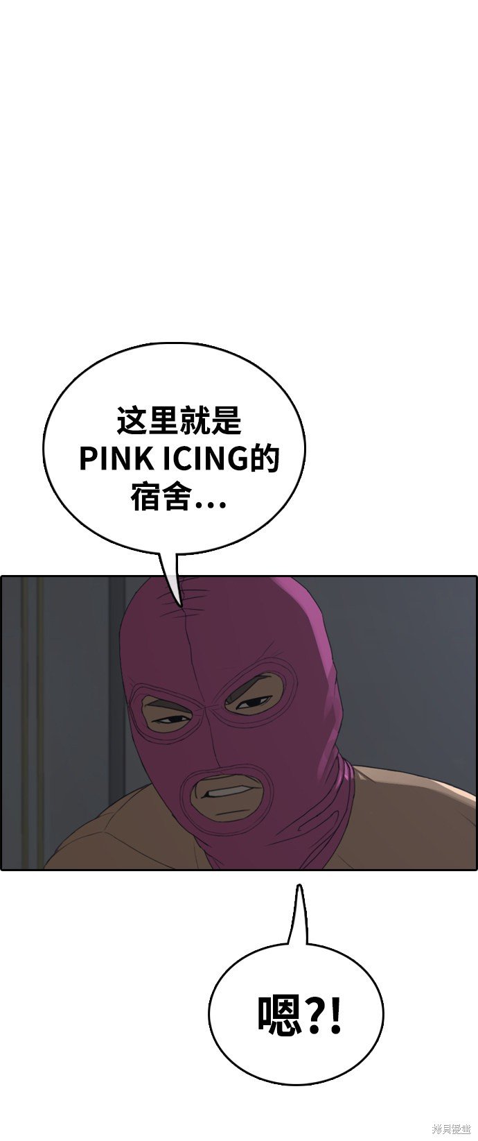 第433话