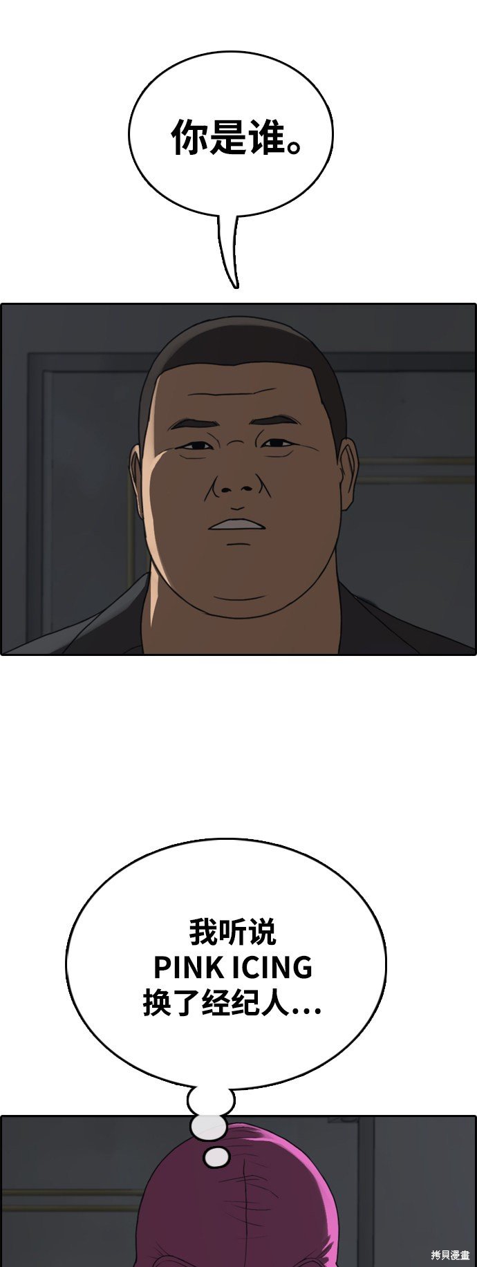 第433话