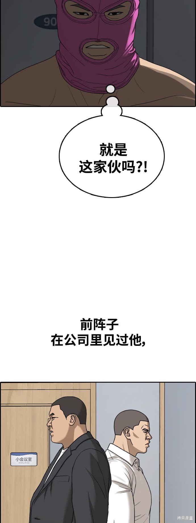 第433话