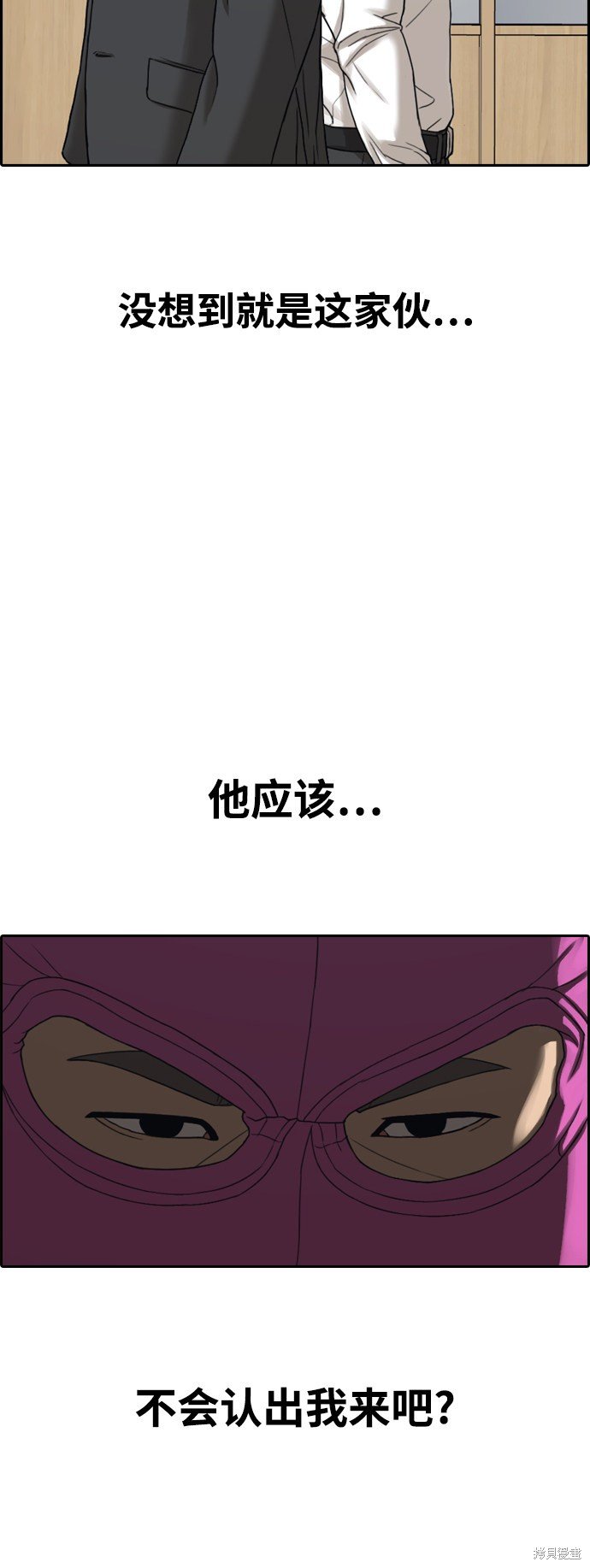 第433话