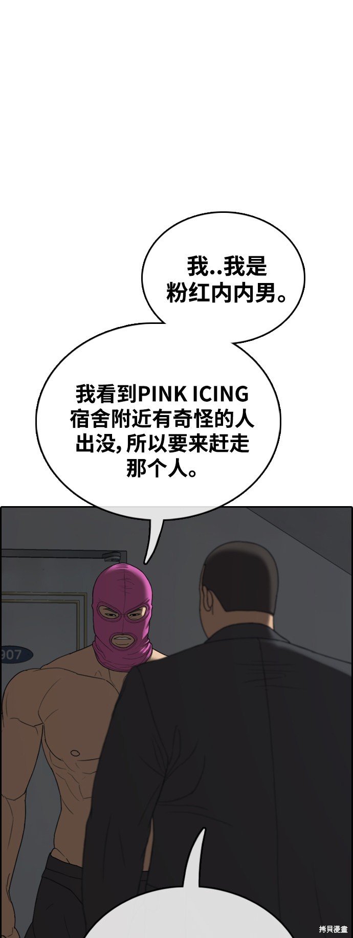 第433话