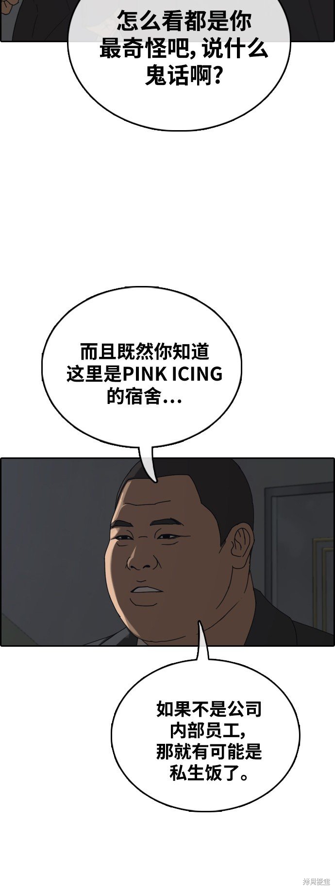 第433话