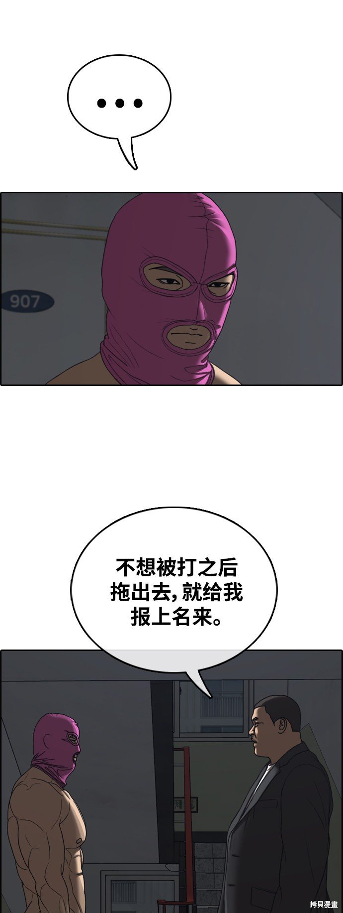 第433话