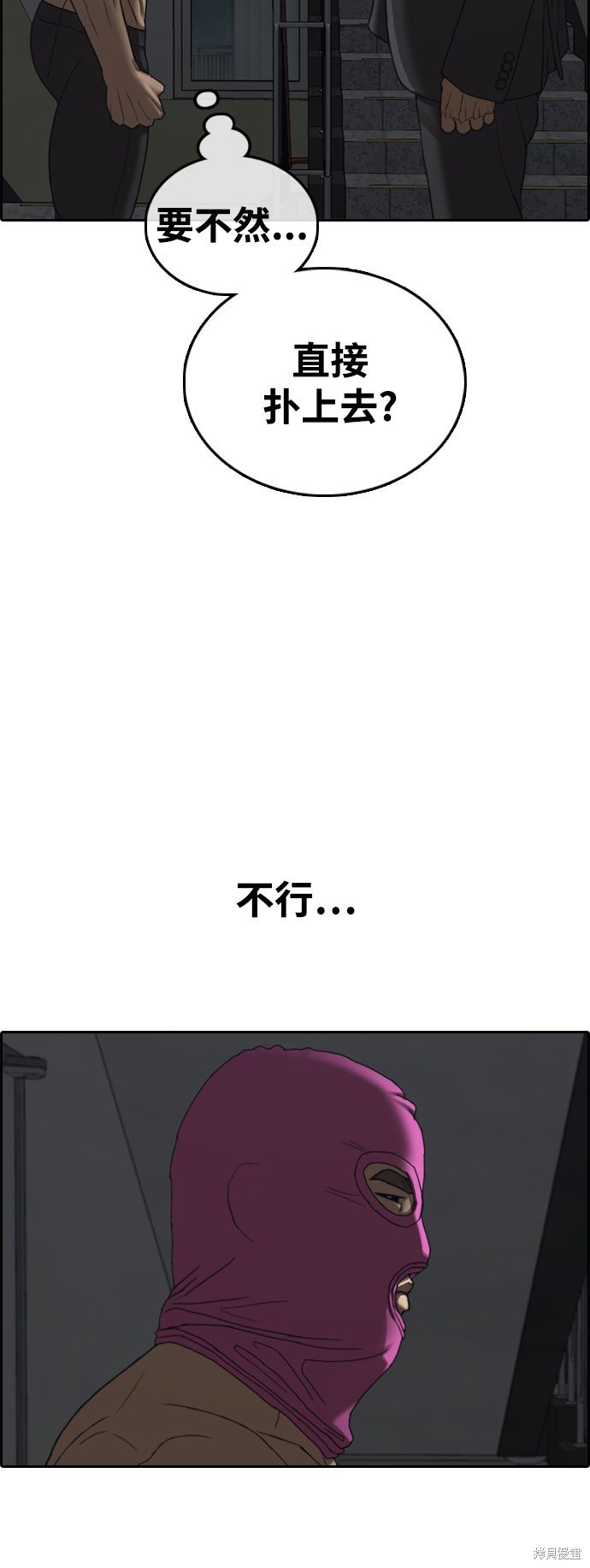 第433话