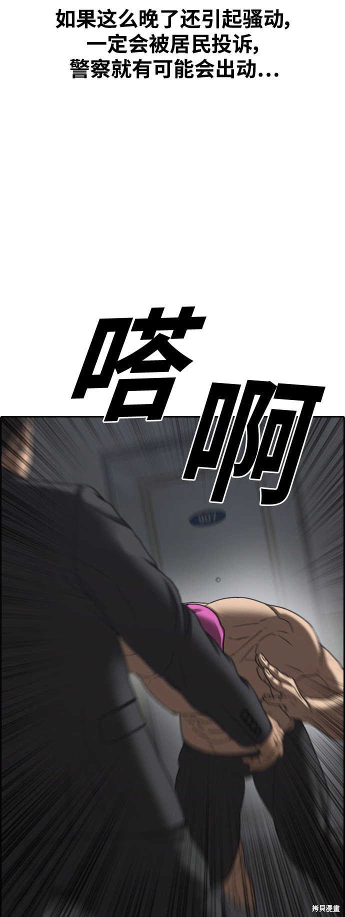 第433话