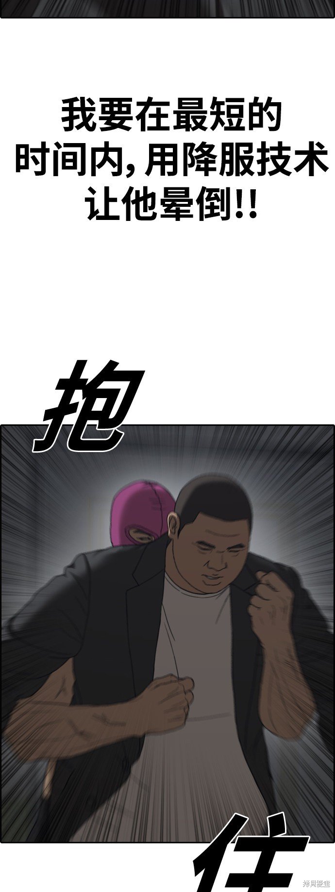 第433话