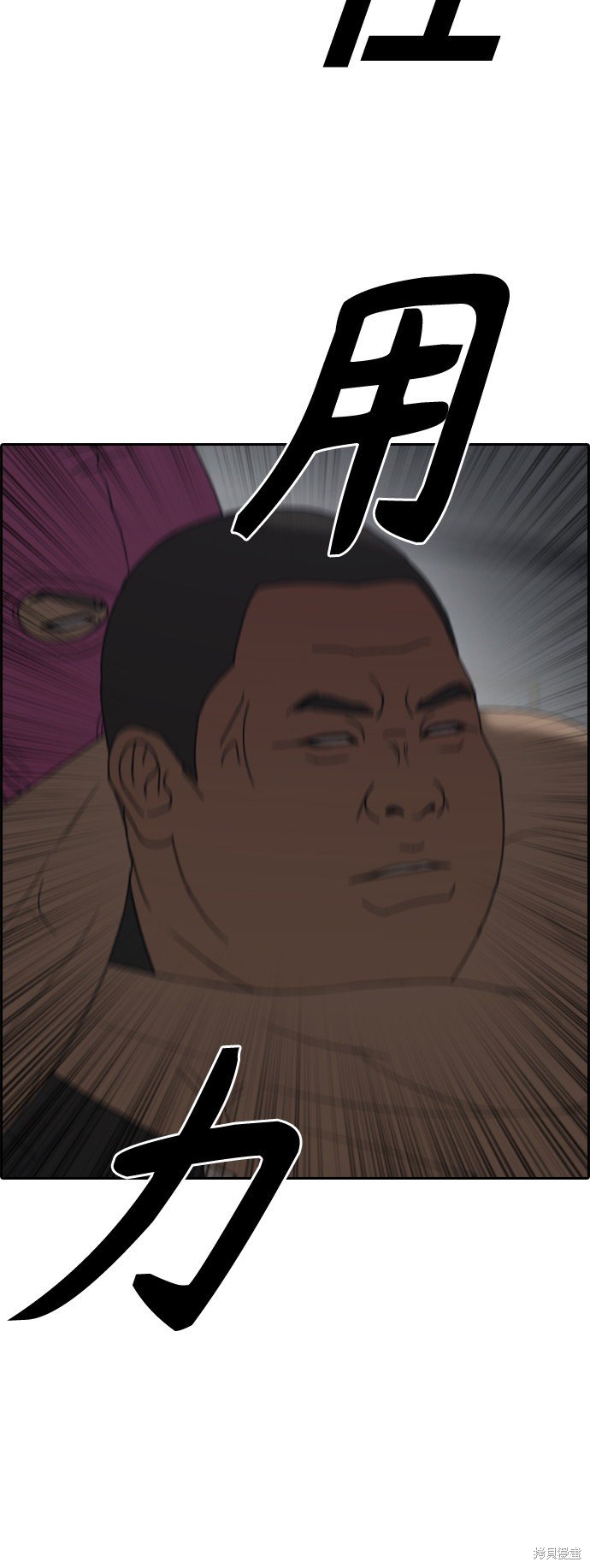 第433话