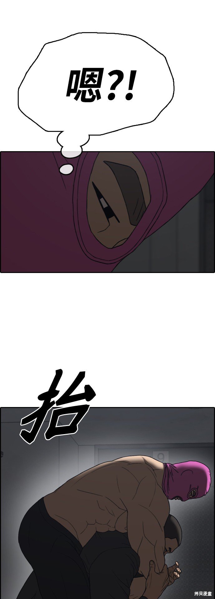 第433话