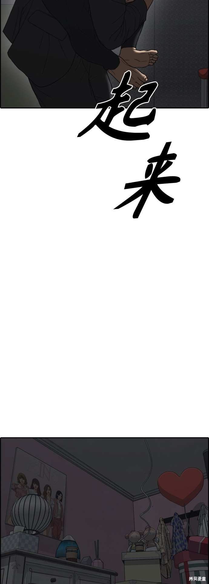 第433话