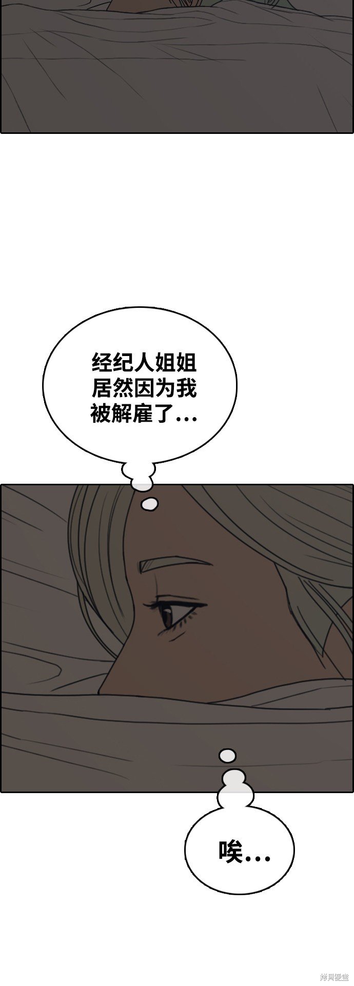 第433话