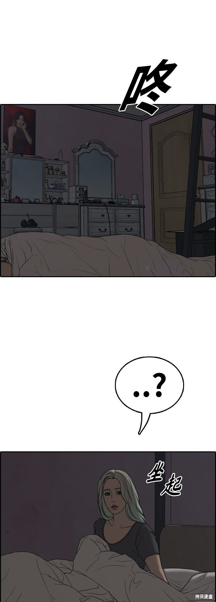 第433话