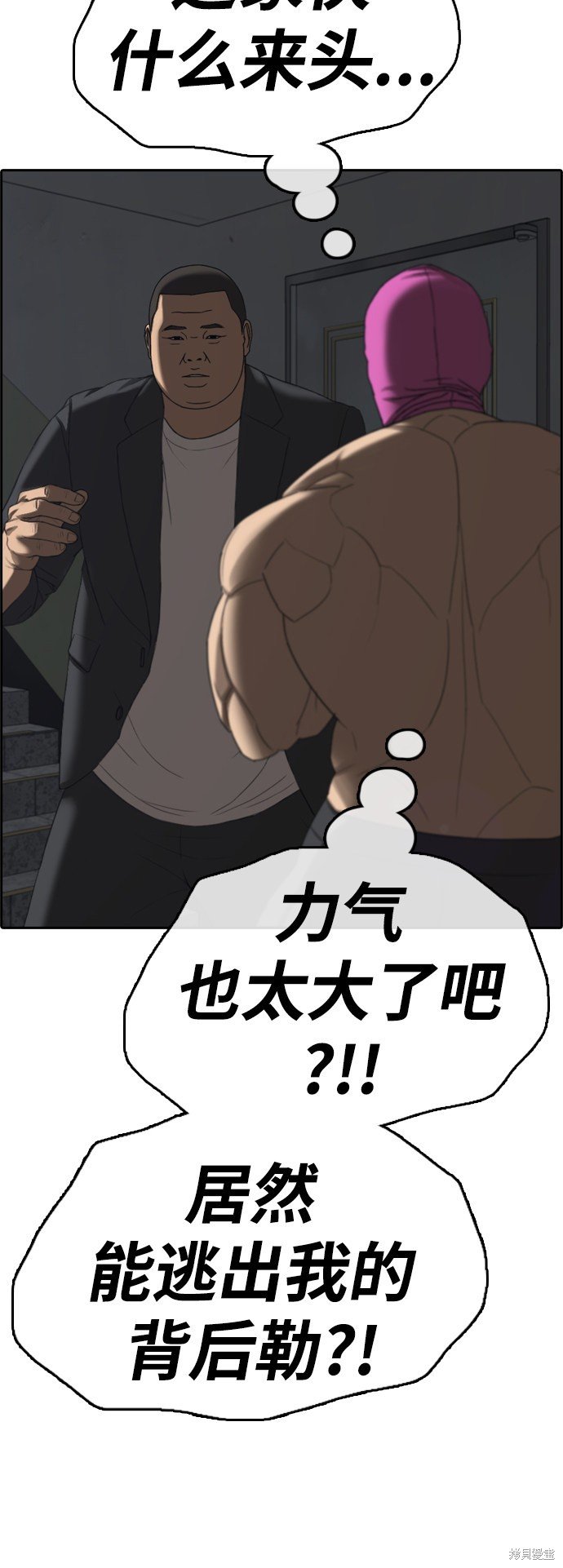 第433话
