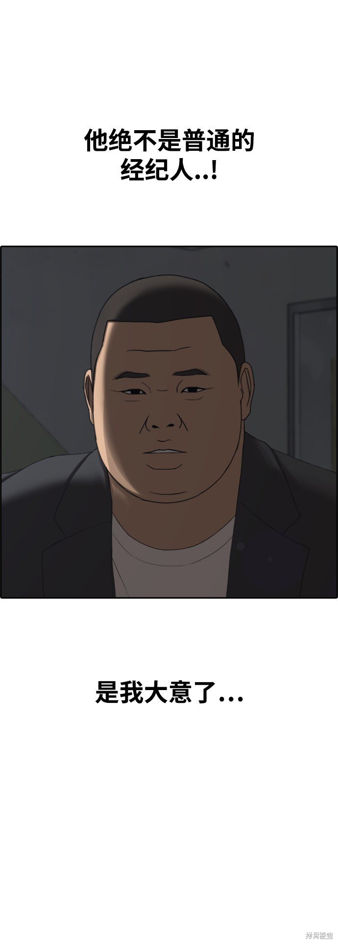 第433话