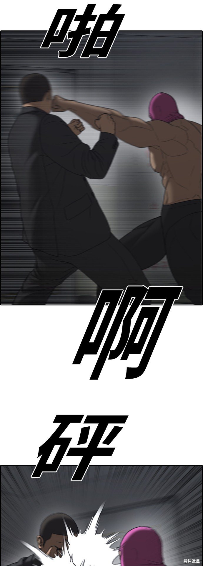 第433话