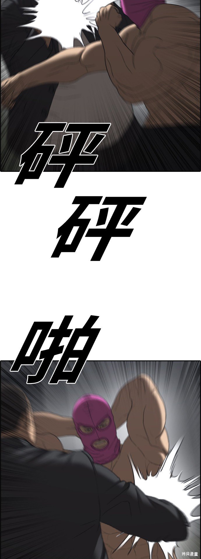 第433话