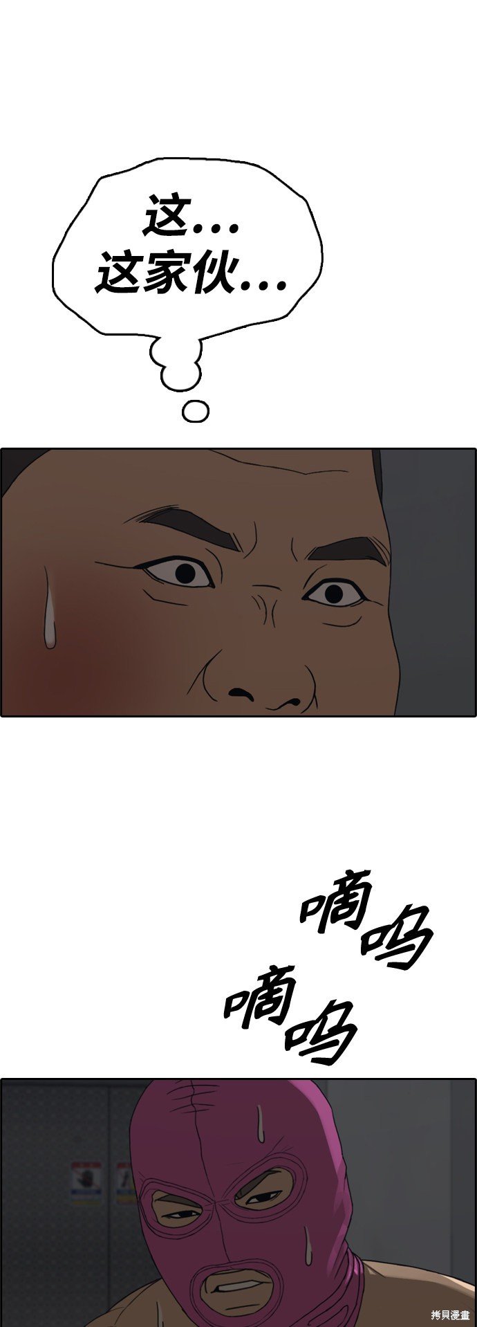 第433话