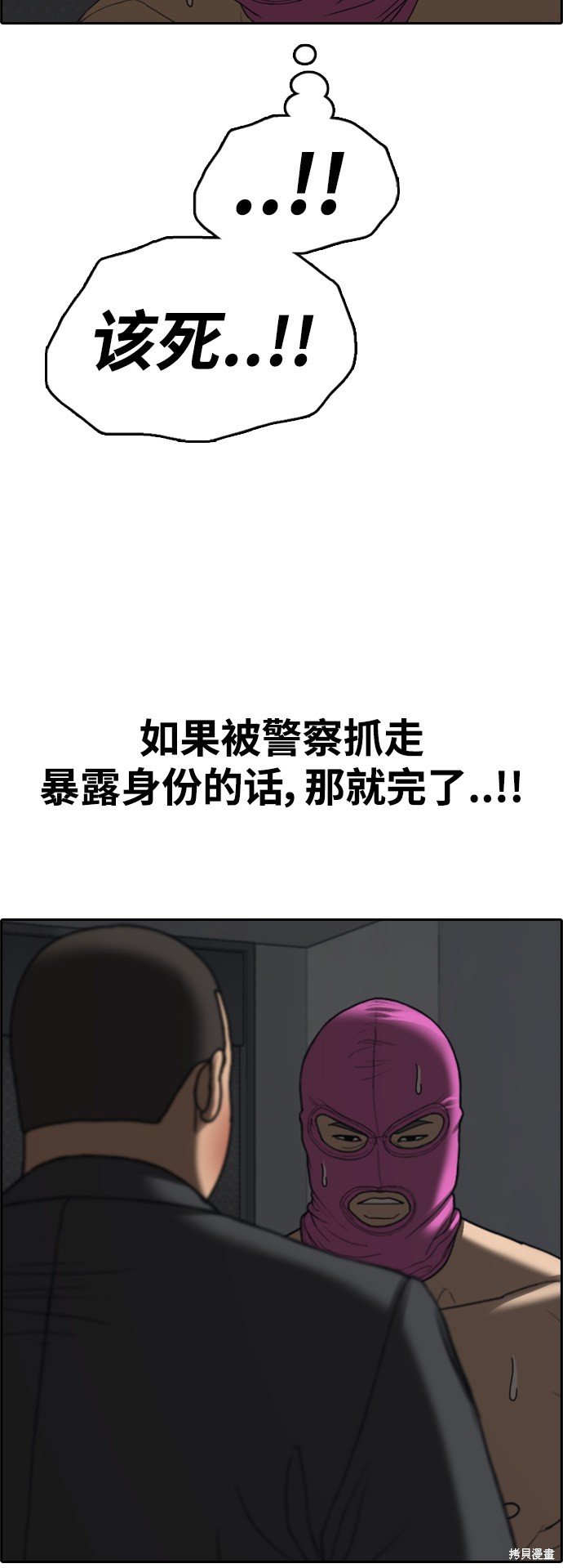 第433话