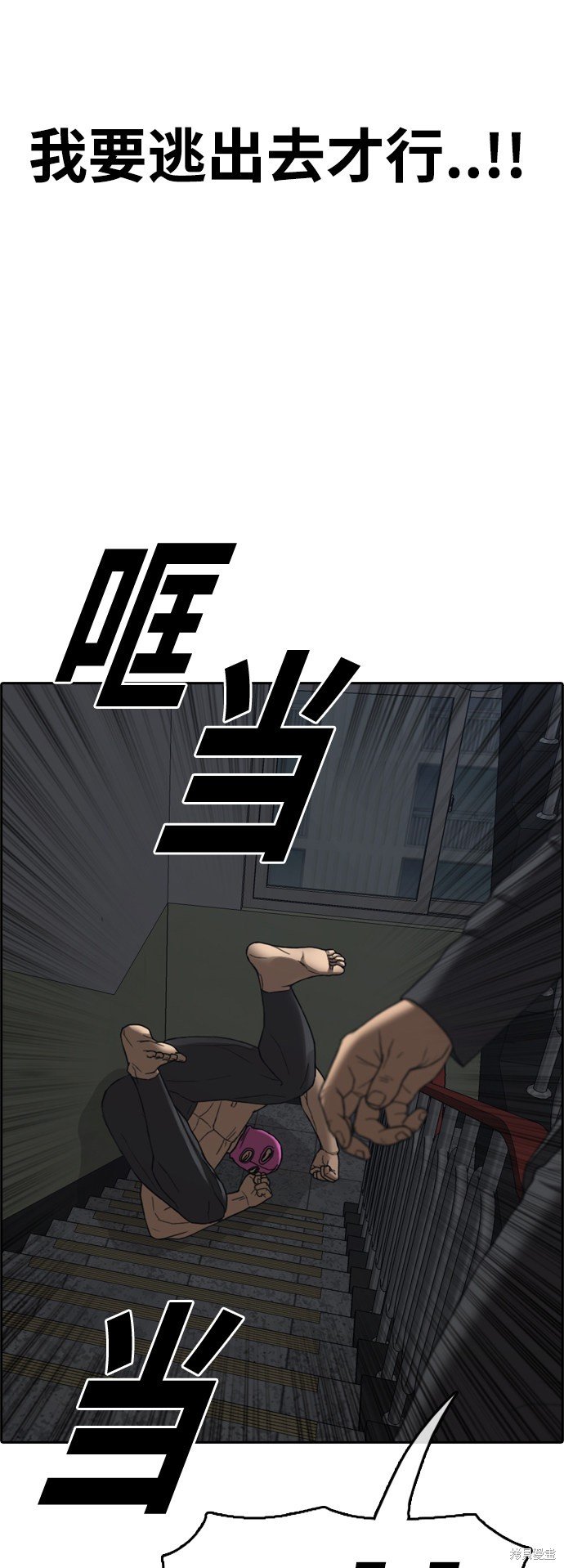 第433话