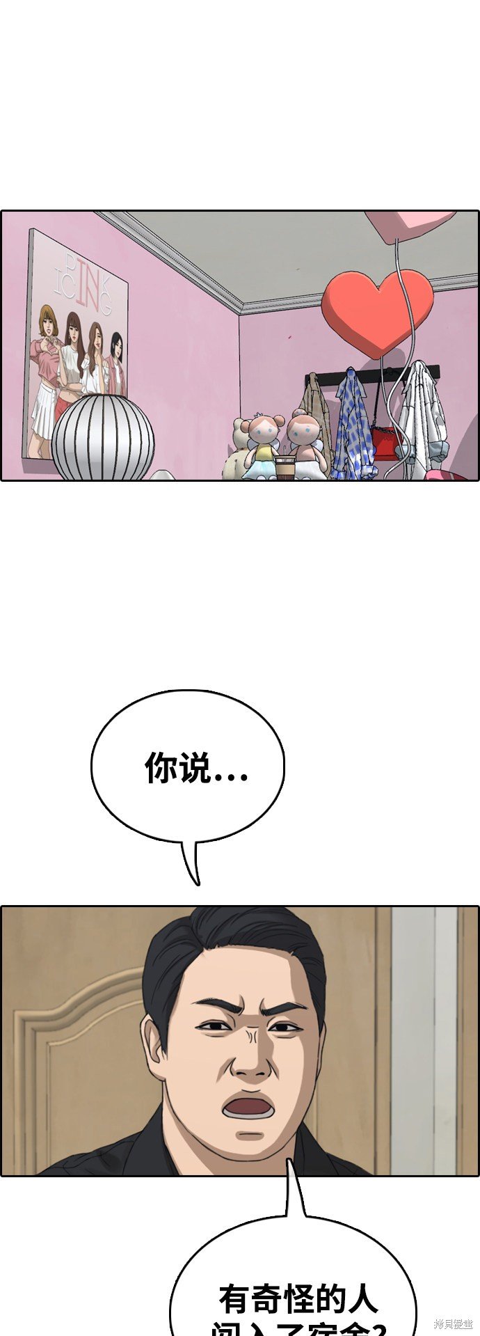 第433话