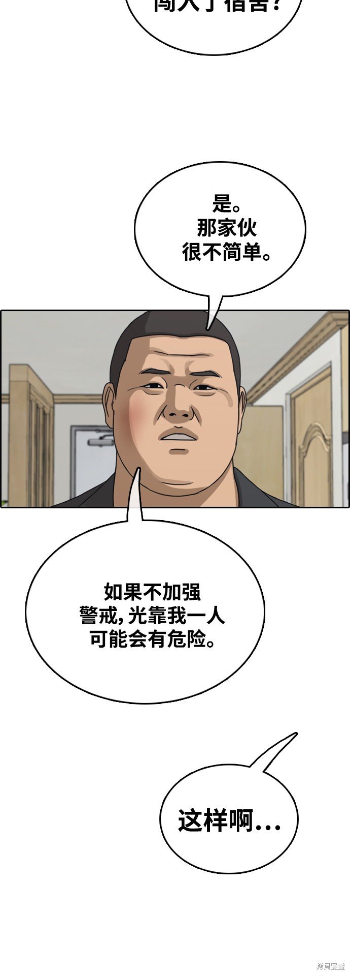 第433话