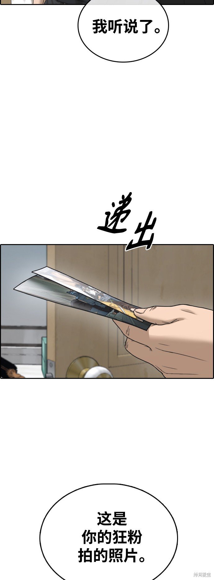 第433话