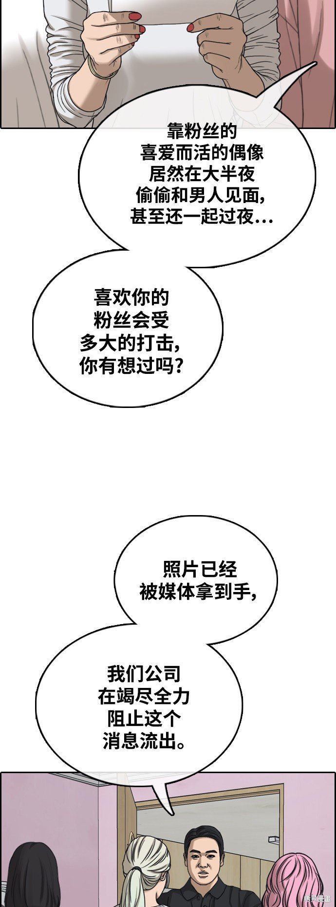 第433话