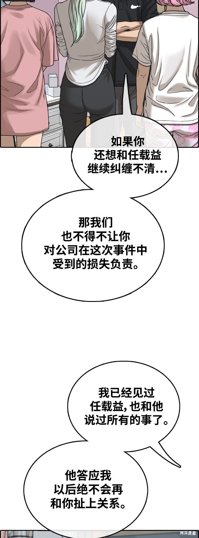 第433话