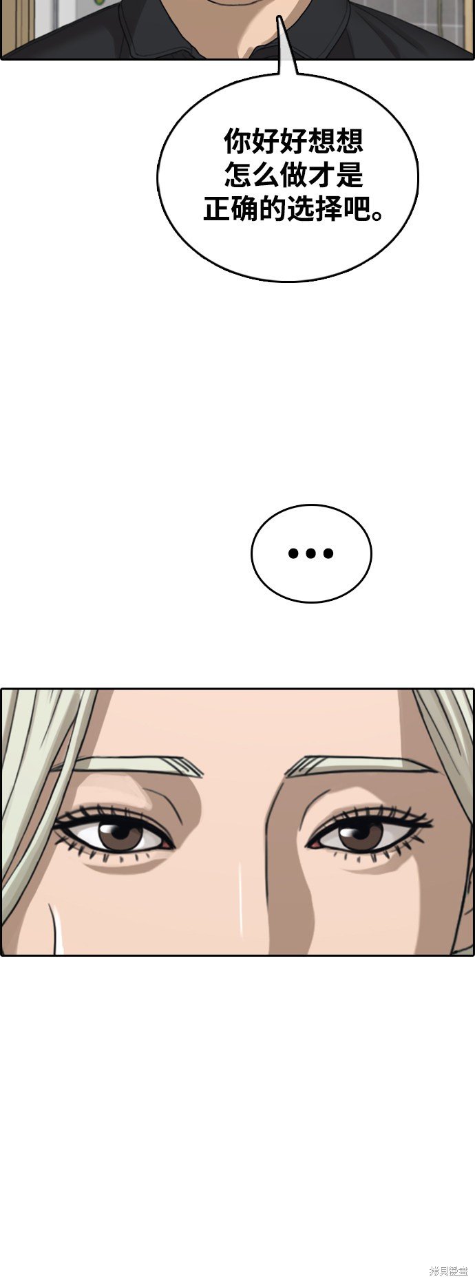 第433话