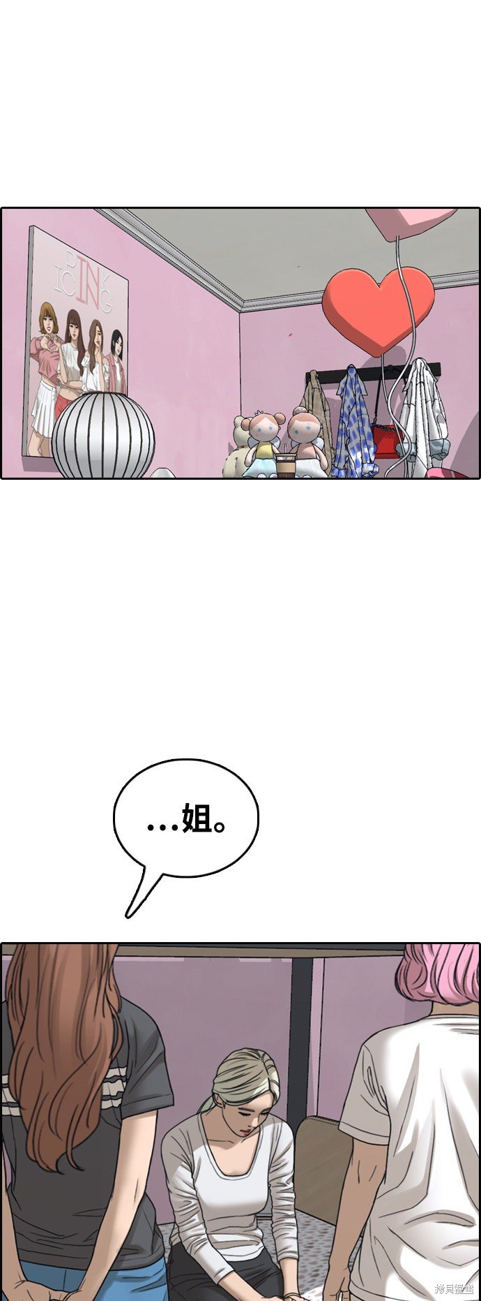 第433话
