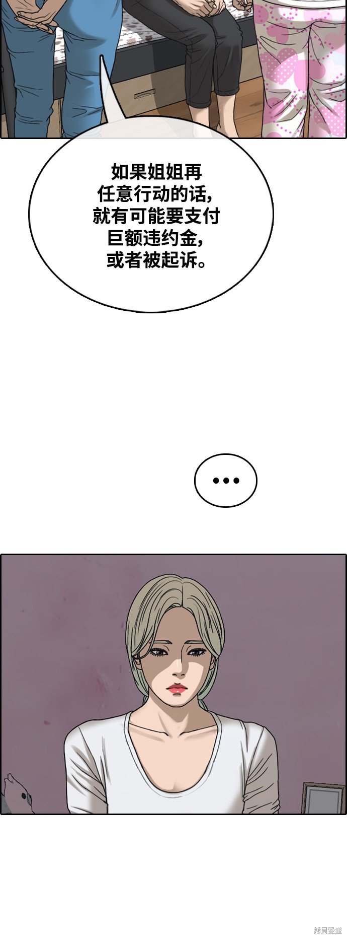 第433话