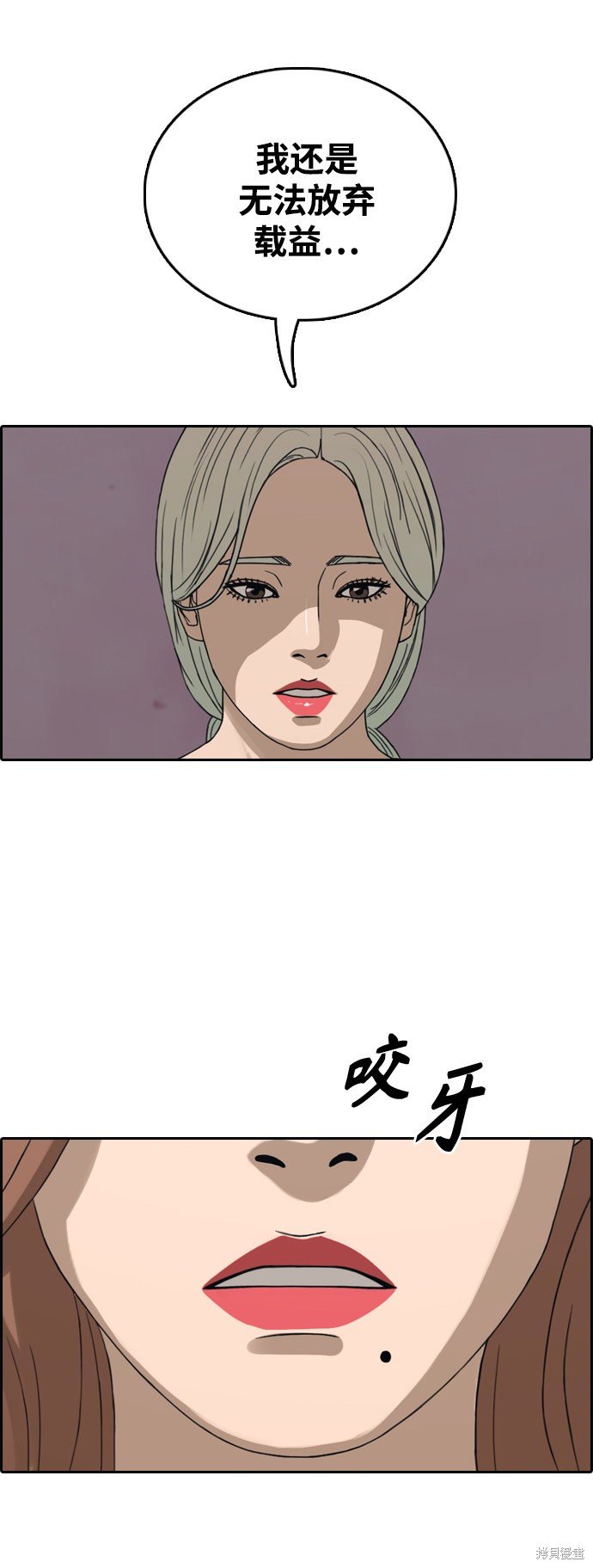 第433话