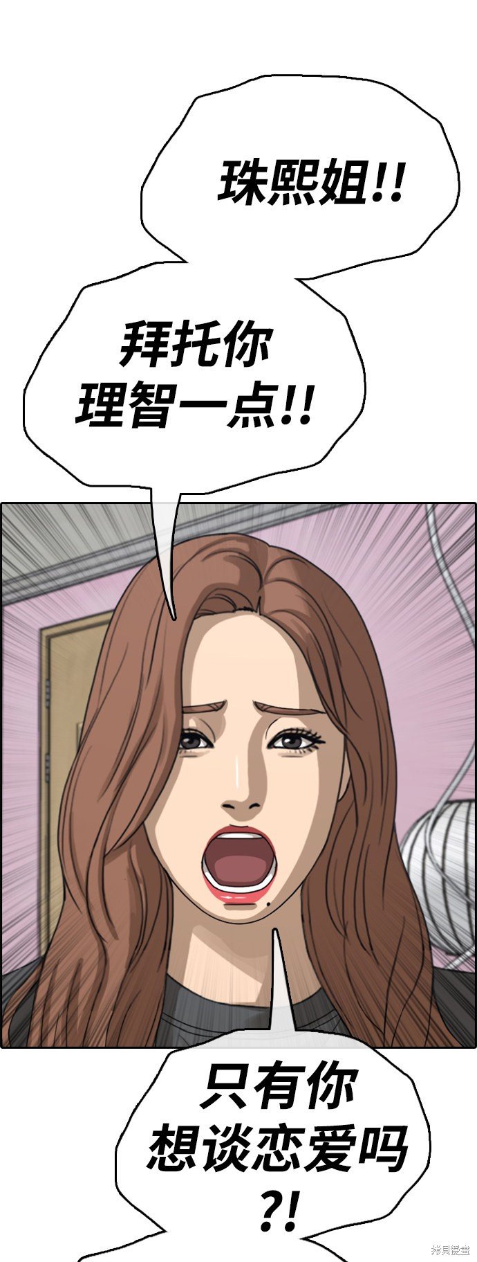 第433话