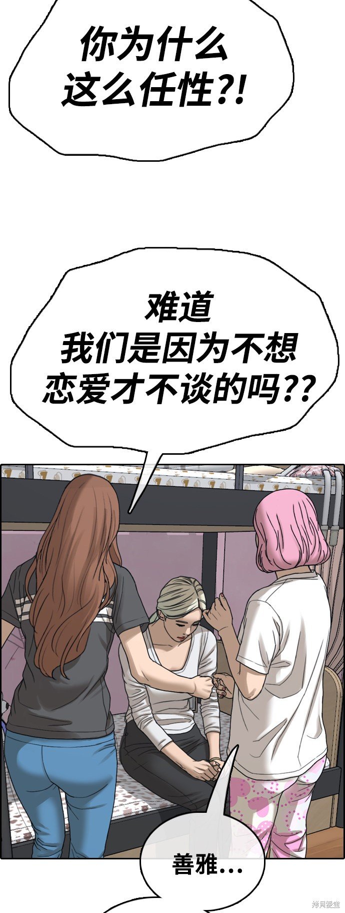 第433话