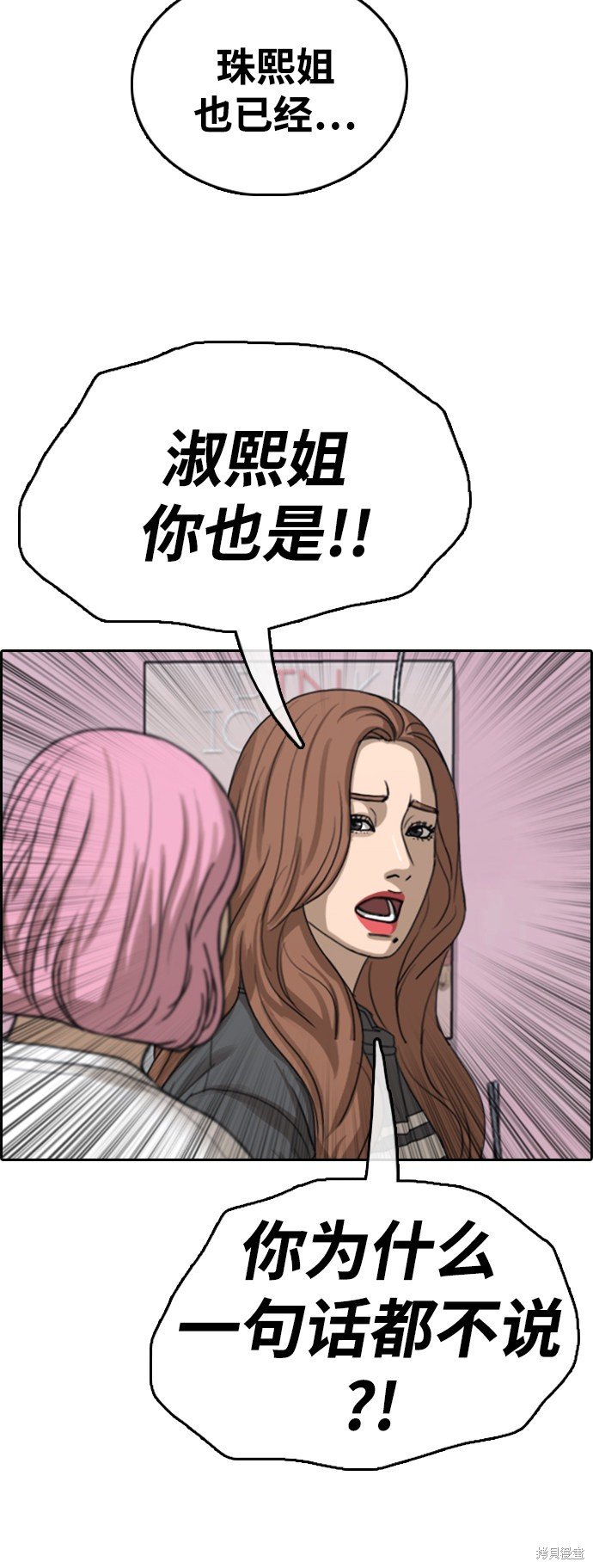 第433话