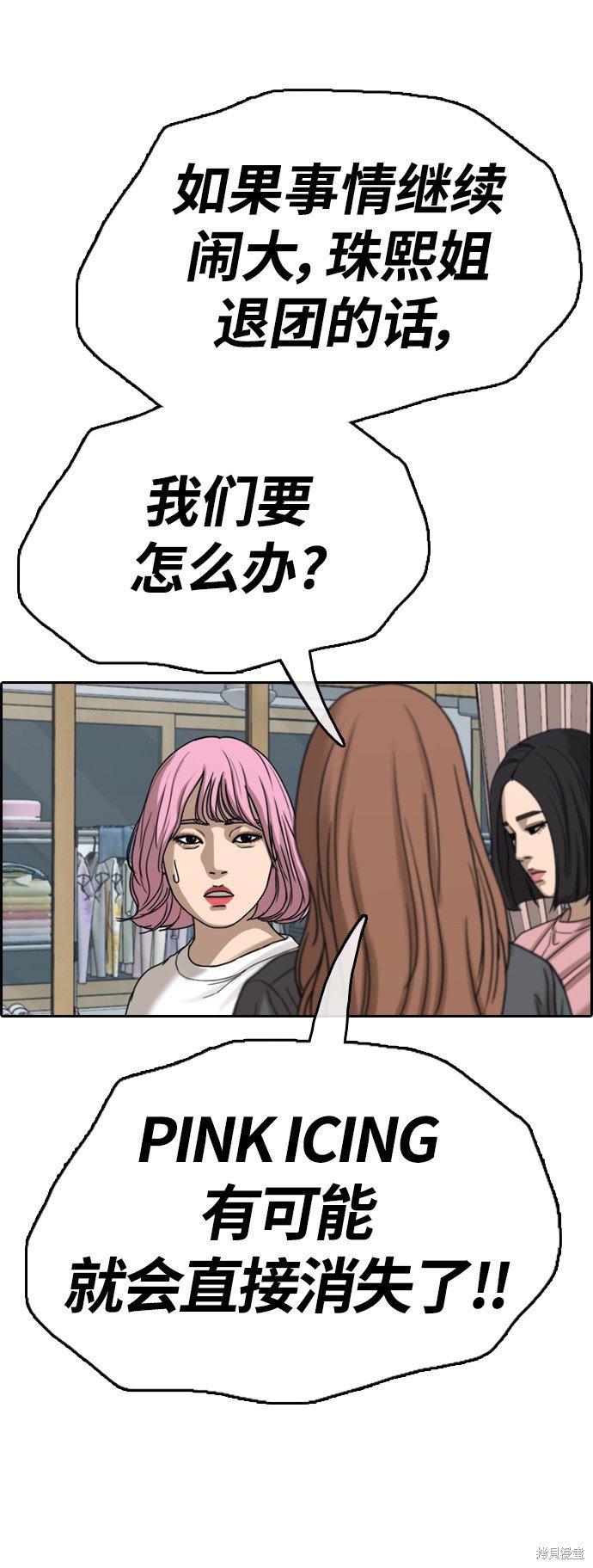 第433话