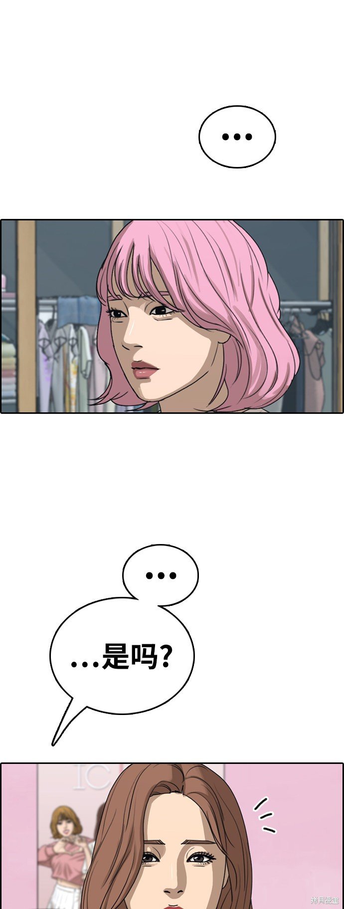 第433话