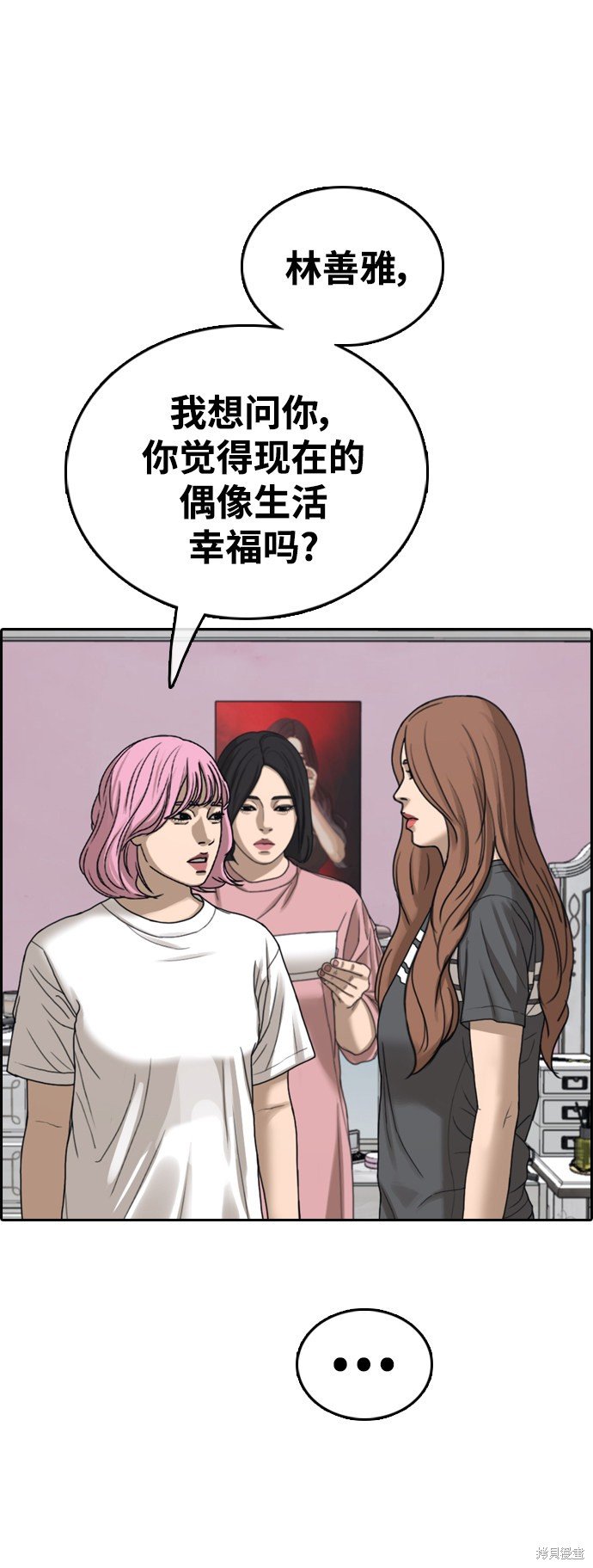 第433话