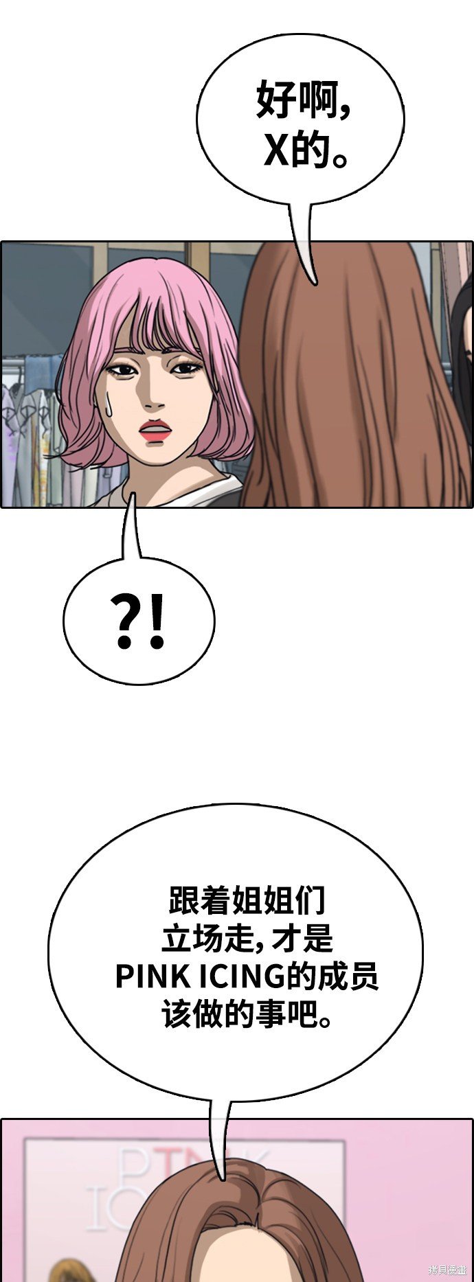 第433话