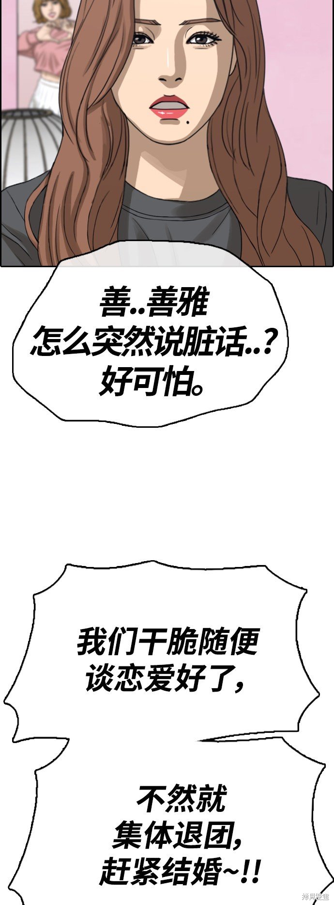 第433话