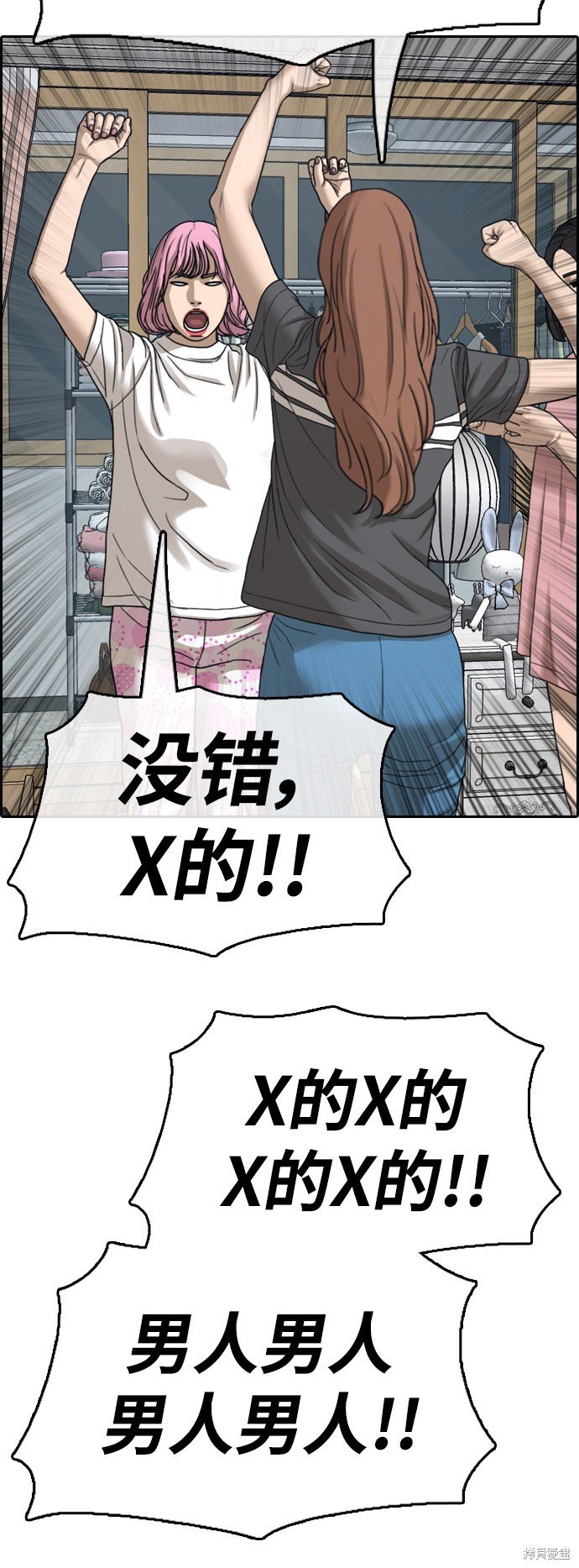 第433话