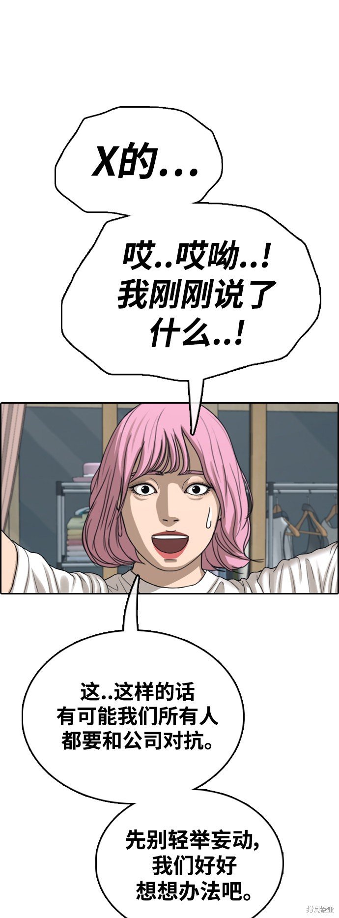 第433话