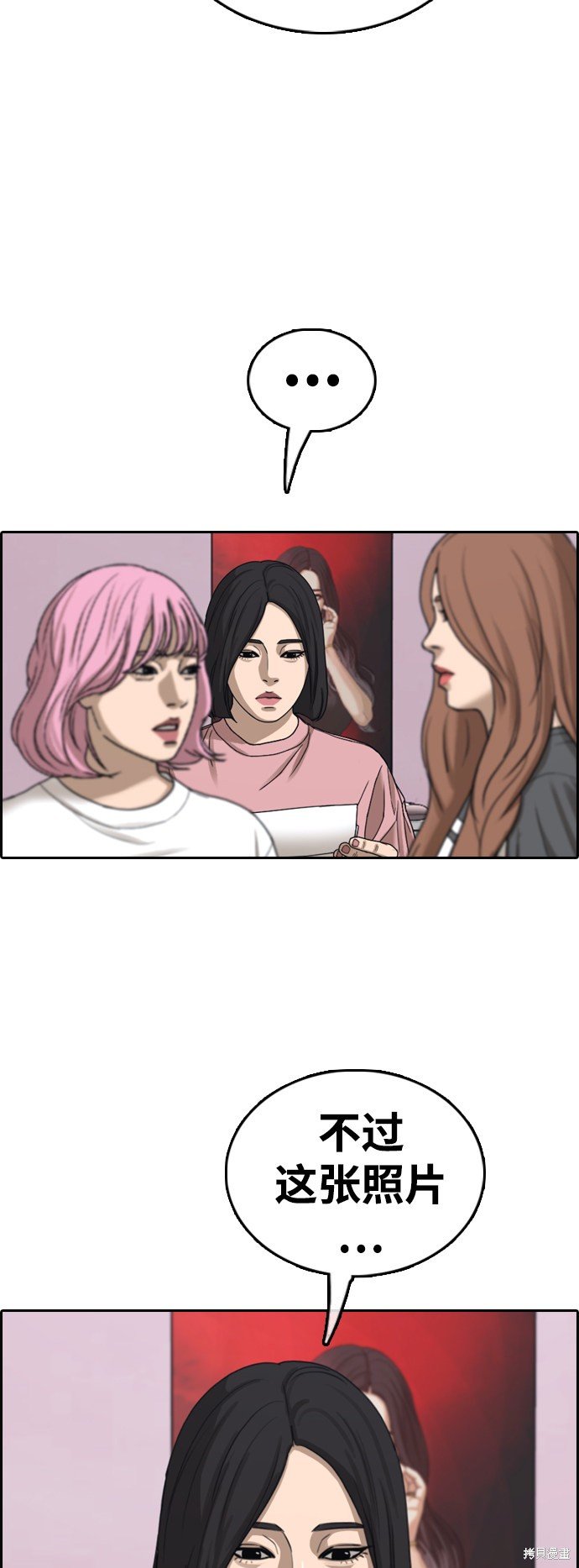 第433话