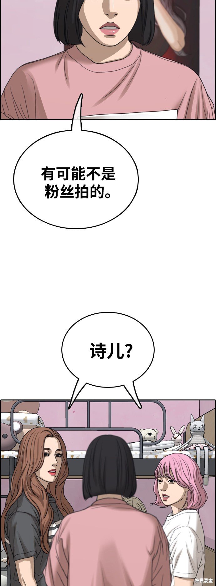第433话