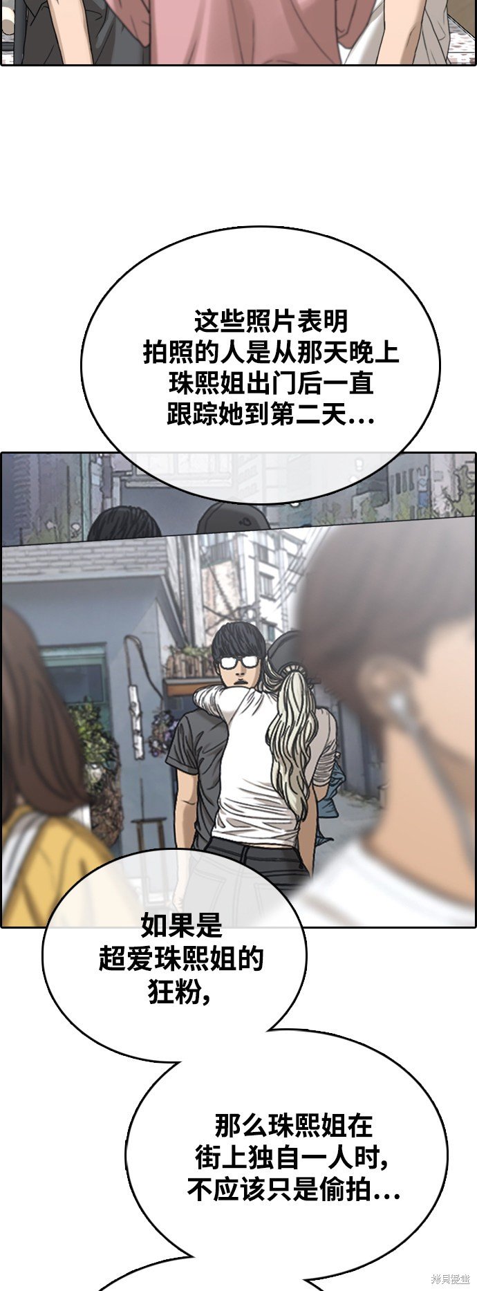 第433话